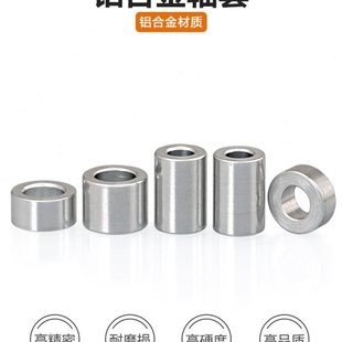 M2M2.5M3铝合金管套轴套间隔柱管套螺丝铝平垫片模型平垫调整套圈