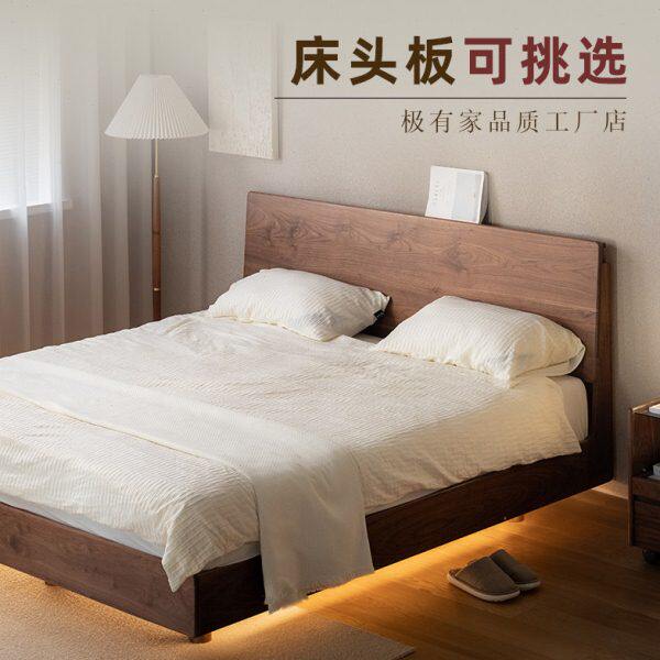 拾影木筑流光床 全实木床悬浮床北美黑胡桃木日式主卧1.8米双人床