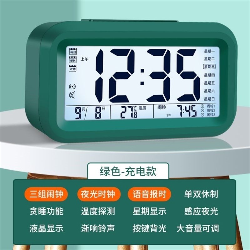 高中生寝室闹钟MUID方块小闹钟简约E夜光静音床头充电学生用迷你l