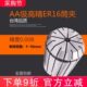 ER16筒夹夹头1 10mmAA级精度雕刻机夹头筒夹锁嘴卡簧数控弹性夹头
