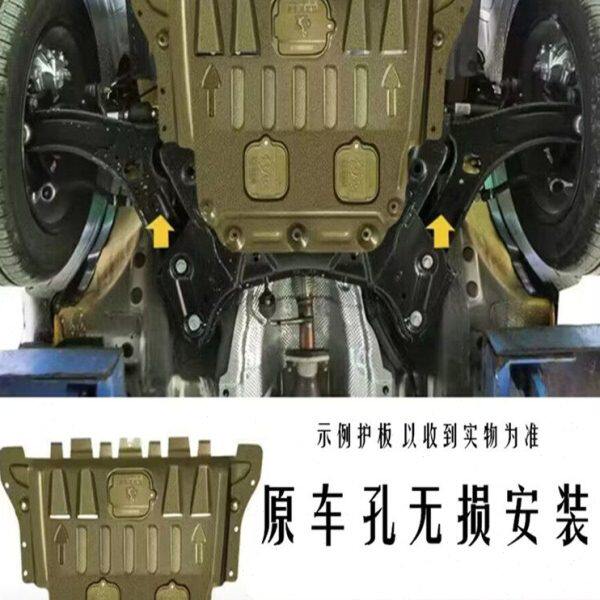 适用中华H220H230H320发动机下护板H330H530原厂底盘改装甲防挡板