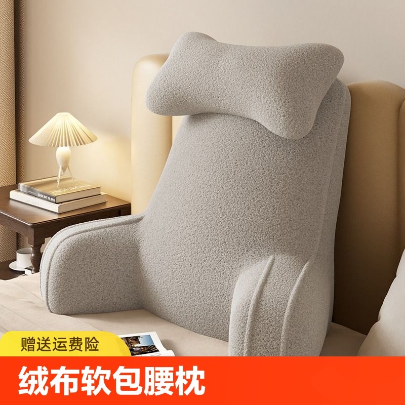 腰枕护腰垫简f约孕妇小孩护腰抱枕圈圈绒J腰枕床头靠垫靠背绒布软
