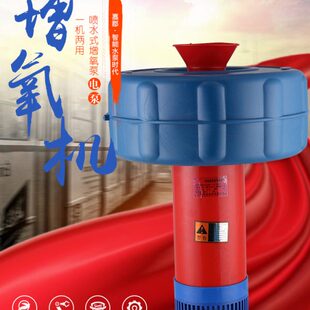 嘉郡浮水泵浮筒池塘增氧机农田排水灌溉两用鱼塘养殖增氧机泵浮泵