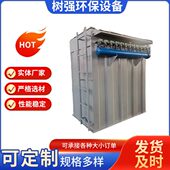 供应工业车间粉尘收集布袋除尘器除尘设备脉冲布袋除尘器