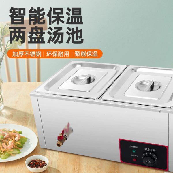 快餐保温台商用小型不锈钢台式二盆电热保温汤池暖菜车食堂售饭台,厨房电器,其他商用厨电,淘宝优惠券,粉丝福利购,淘宝优惠卷