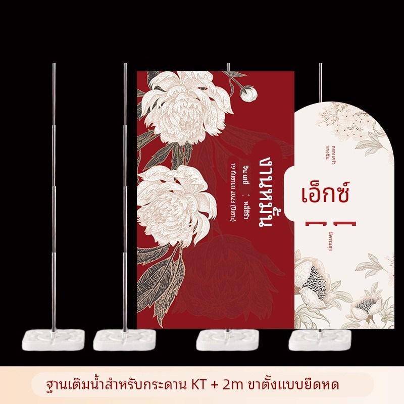 KT板立柱支架注水底座生日结婚架子订婚不锈钢气球伸缩Z杆布置装