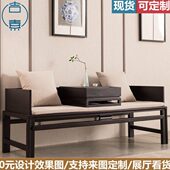 新中式 罗汉床榻客厅实木沙发禅意小户型白蜡木酒店民宿办公室家用