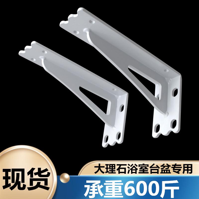 三角支撑b架墙上托架承重书桌角铁浴室柜悬空支架加厚三脚架置物