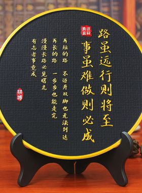 路虽远行则将至客厅书房学生y励志摆件办公室桌面背景书柜装饰品