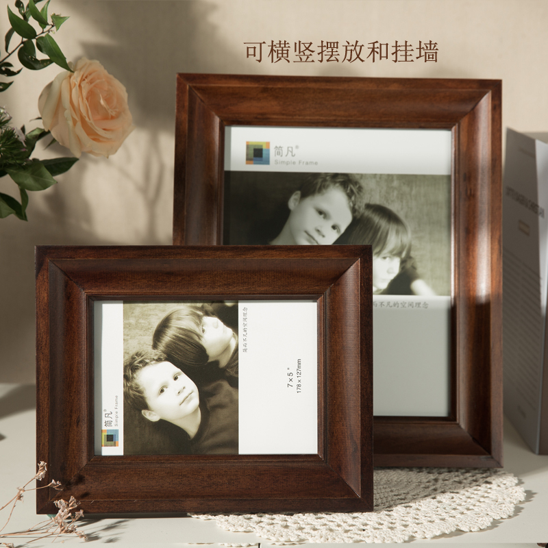 【简凡】实木相框摆台挂墙6/7/8/10/12/1N6尺寸简约现代长方形相