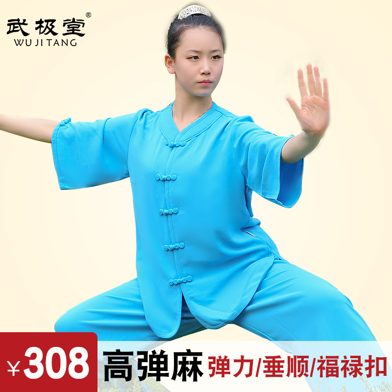 武极堂2021新款夏季七分袖太极服女中袖练功服短袖太极拳太极夏装