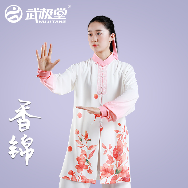 武极堂2022新款夏季女时尚太极服