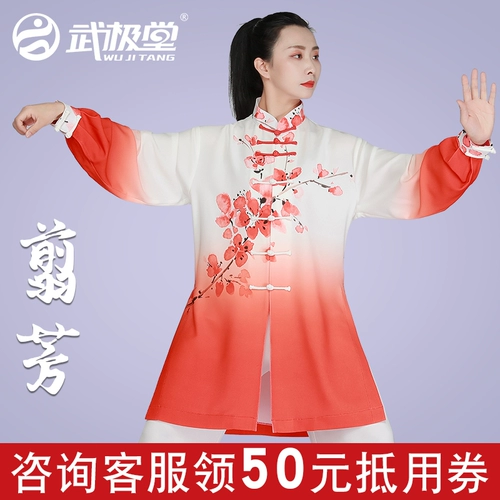 武极堂 Летний осенний элитный костюм, спортивная одежда, китайский стиль