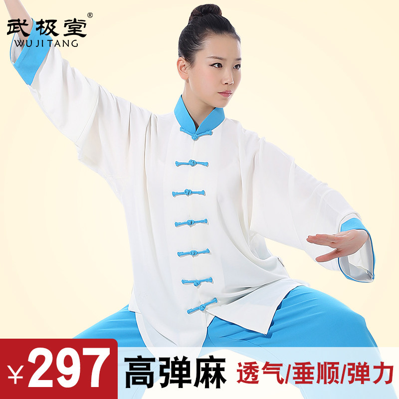 武极堂2021夏季春秋女男太极服图片