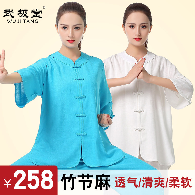 武极堂夏季八段锦七分袖中袖半袖太极服女薄款短袖太极拳练功服
