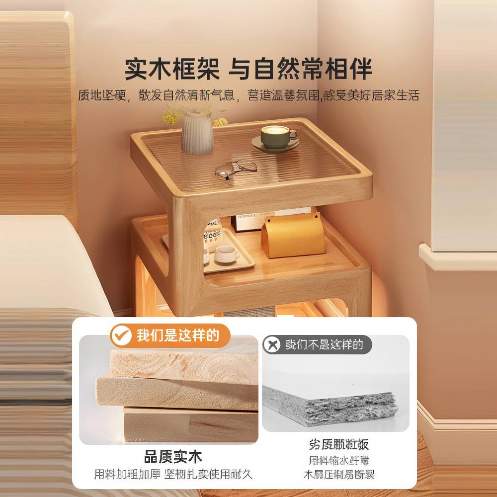 边几沙发边柜客厅实木小茶几简约创意卧室床头柜子家用床头置物架
