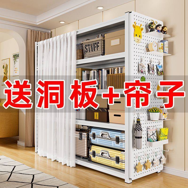 【送洞板送防尘帘】置物架家用落地多层货架仓库阳台储物架杂物间