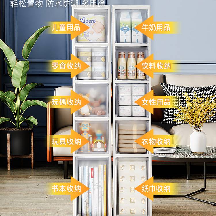 收纳缝隙超窄柜边缝冰箱卫生间厨房窄缝收纳储物夹缝置物架侧家用