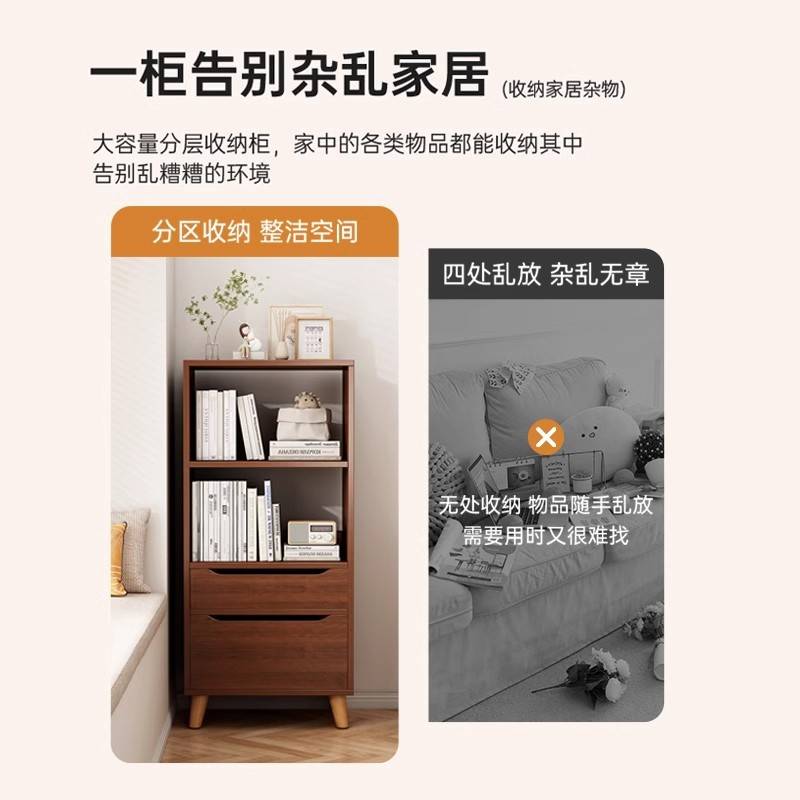 书架落地置物架客厅靠墙柜子储物柜家用多层收纳窄柜小型简易书柜