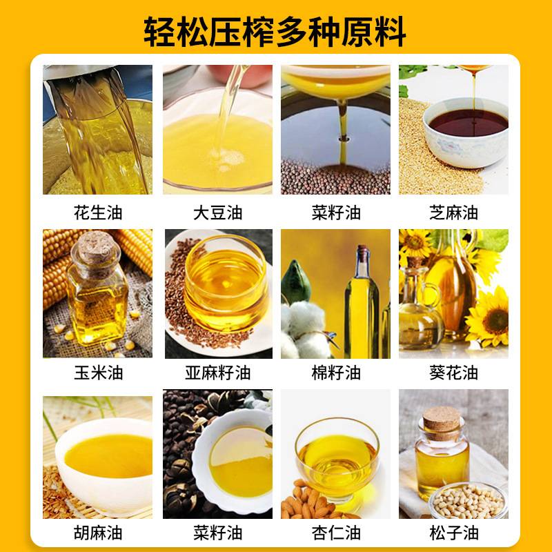 旭众 多功能不锈钢全自动螺旋榨油机 商用大型菜籽茶油花生榨油机