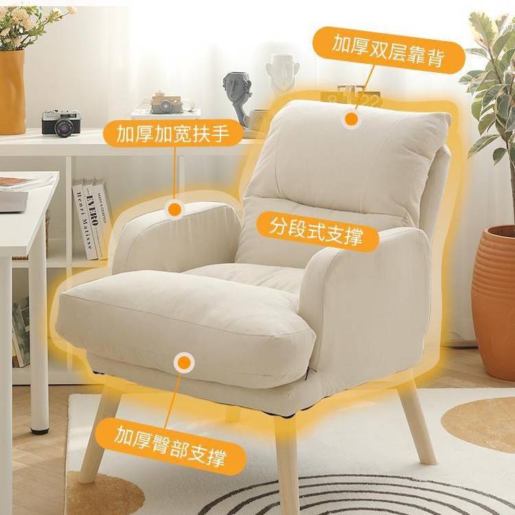 懒人沙发可躺可睡卧室女网红座椅小沙发单人宿舍电脑椅阳台休闲椅