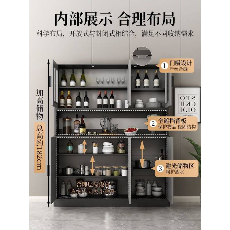 酒柜餐边柜客厅靠墙一体现代简约轻奢橱柜置物柜收纳边柜子储物柜