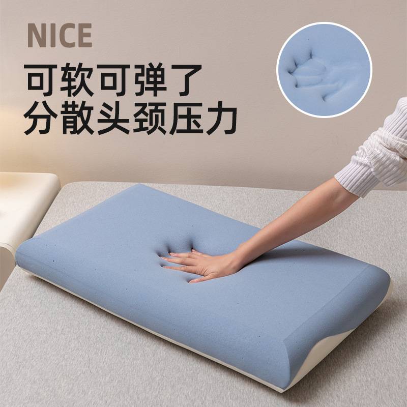 跨境记忆棉面包枕夏季清凉慢回弹枕头亚马逊护颈枕头某朵酒店枕芯