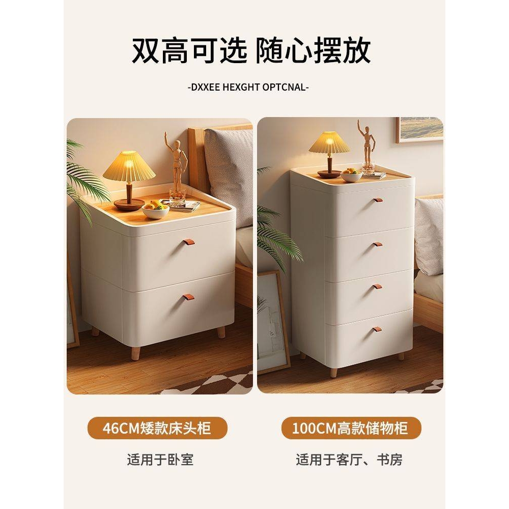 床头柜简约小型柜子塑料简易收纳储物柜替代品卧室极窄置物架薇妍