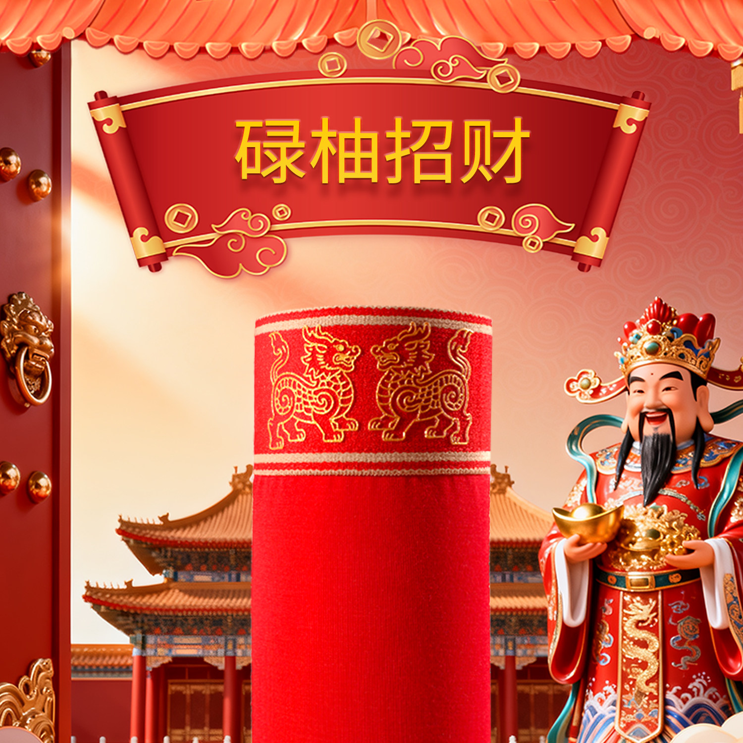 啄木鸟本命年碌柚叶好运男士内裤