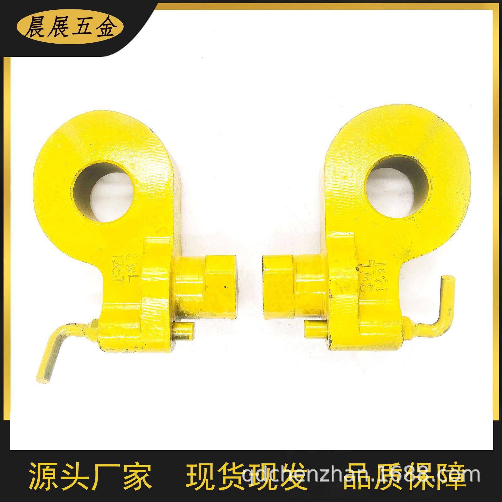 现货销集NDZ售装箱吊环钩1侧2T装箱起重吊具大吨位吊集钩