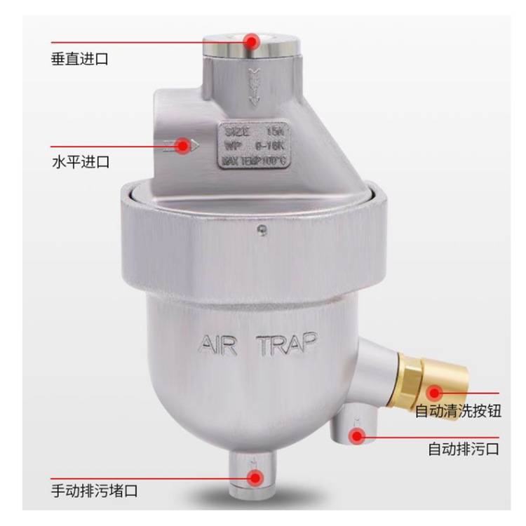 SA6D零损耗自动排水器冷风机空压机储气罐型号齐全工厂 价格
