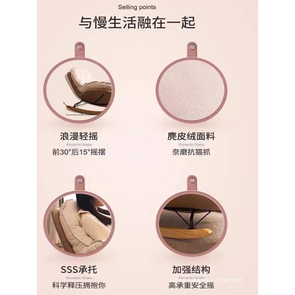懒人沙发摇椅家用阳台休闲摇摇椅简约客厅躺椅大人逍遥单人沙发椅