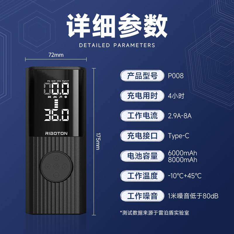 跨境便携车载充气机无线智能充停大功率汽车打气泵无线车载充气泵