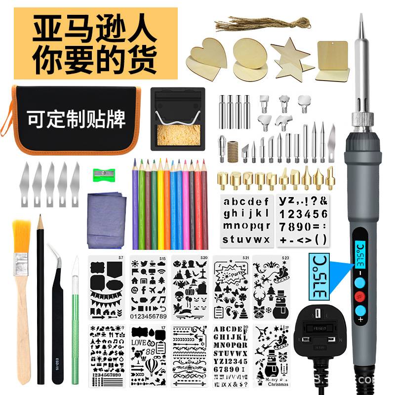 跨境60W数显内热调温带开关电烙铁套装98件套烙画套装雕刻烫画笔