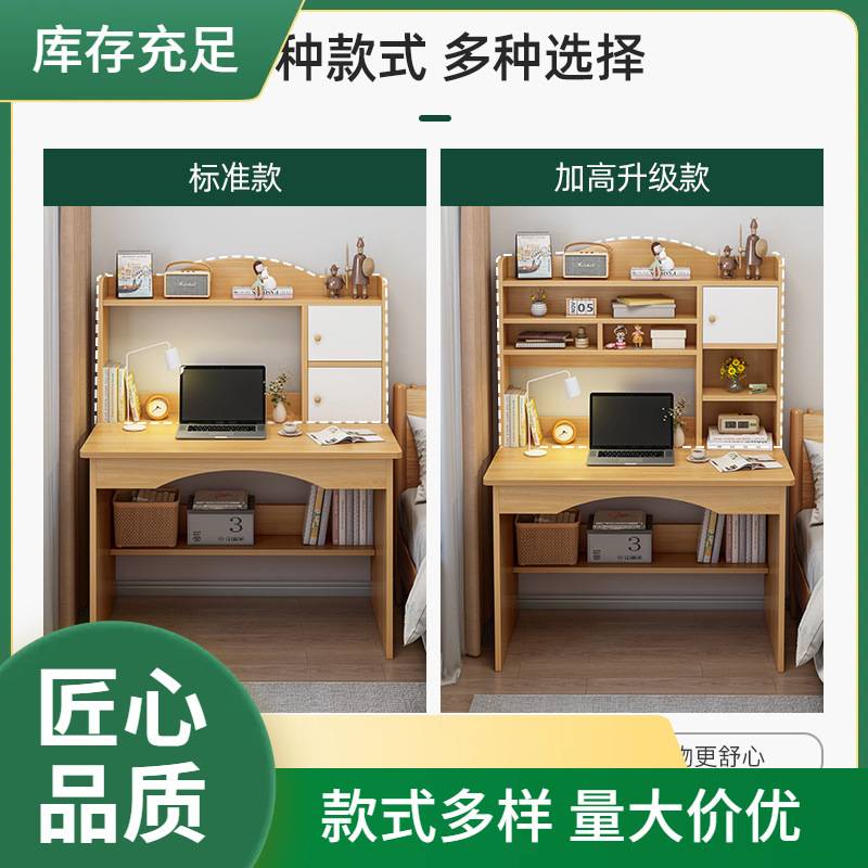 一年级学生书桌家用小男孩写作业的桌子小学写字桌家用儿童学