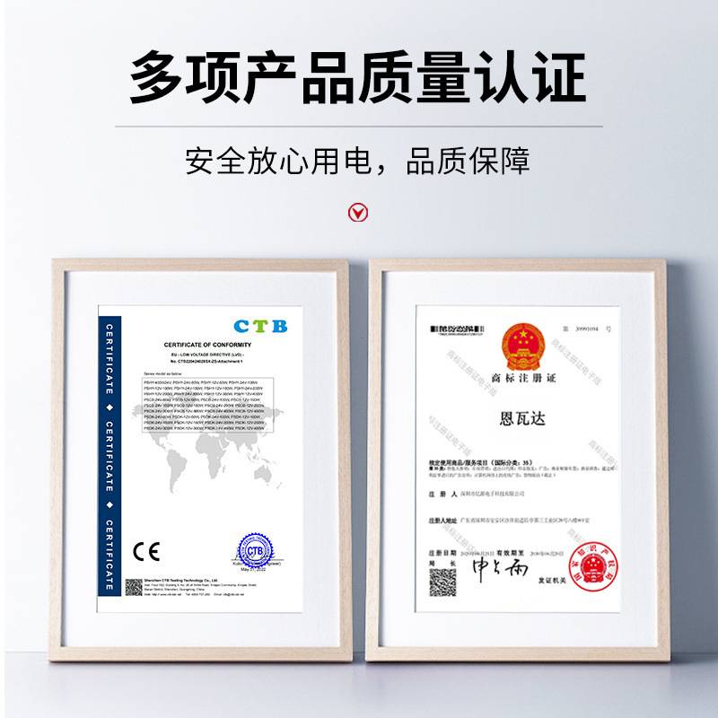 12V24V大功率静音防雨开关电源半灌胶400W600W户外工程亮化变压器