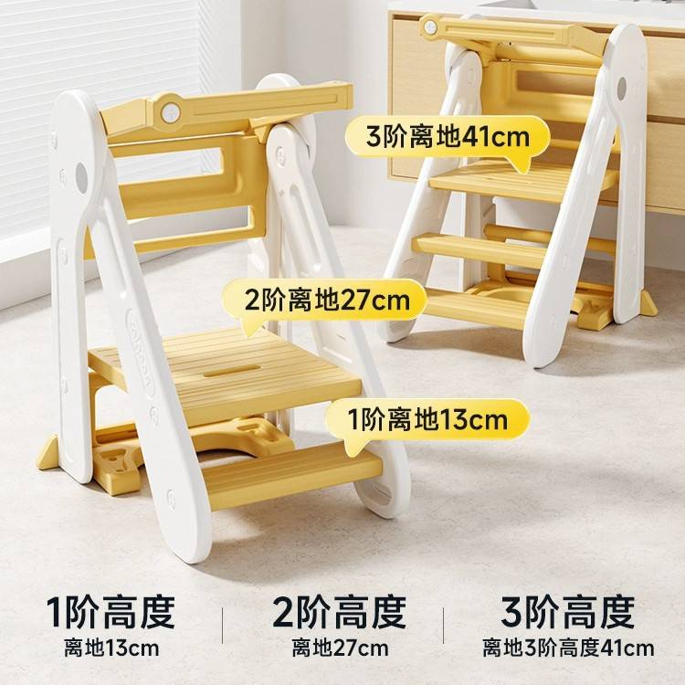 曼龙宝宝学习塔洗手台阶凳可折叠儿童踏脚凳小孩洗漱台家用踩脚凳