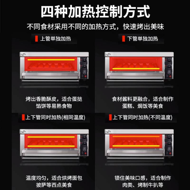 泓锋一层一盘大容量旋钮板市场款烤箱商用私房面包披萨蛋糕多功能