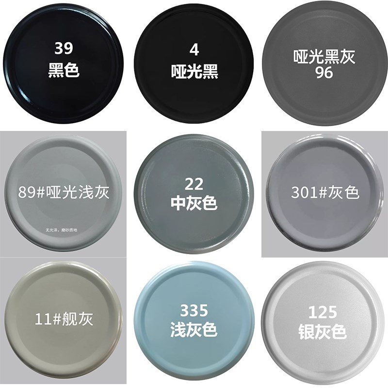 自动喷漆手摇喷漆金属防r锈家具木器漆汽车涂鸦墙面黑白色油漆小