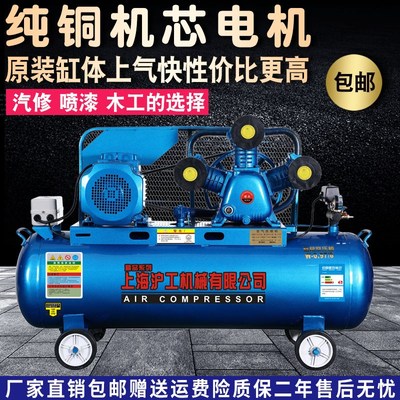 沪工打气泵空压机工业y级380v汽泵三相大型3kw4千瓦220v空气压缩