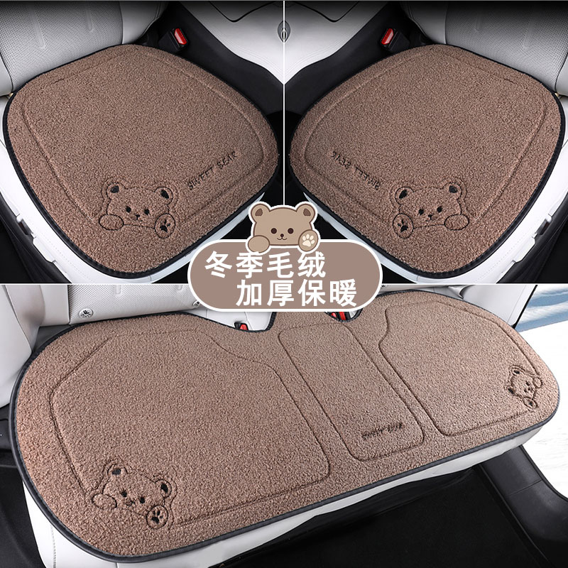 海马s5 s7 m3 m6 s5福美来m5普力马骑士2汽车Y坐垫四季座垫