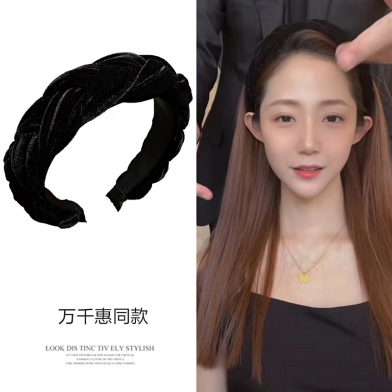 万千惠同款c黑色麻花辫丝绒珍珠发箍高颅顶2024年新款网红宽边头