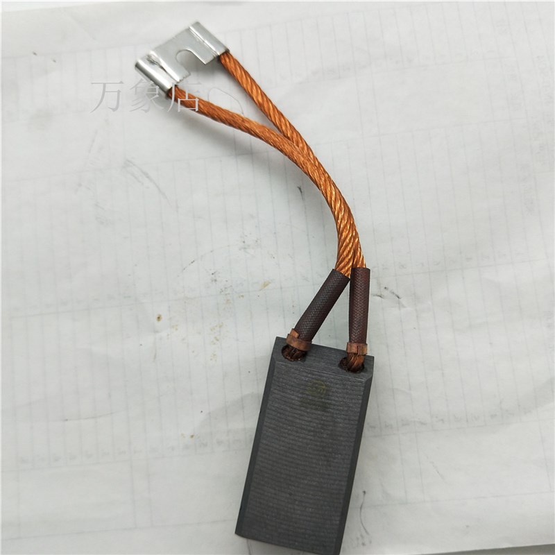 电刷 碳刷 D172 牵引电机用碳刷 25*E32*60mm 实物拍摄 库存件现