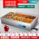 保温售饭台食堂保温车打菜台快餐台加热台控温不锈钢汤池台式 商用