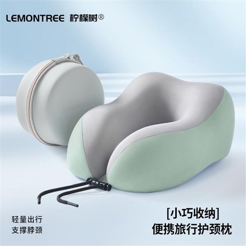 u型枕旅行护颈枕飞n机睡觉坐车颈椎脖枕办公室脖子靠枕便携u形枕