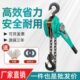 手扳葫芦0.75T1 3吨手拉吊葫芦起重手动小型手摇紧线器链条拉紧器
