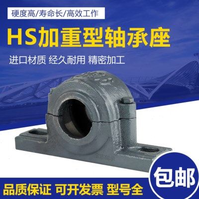 轴承座 瓦合 轴壳 1511 1512 1513 1514 1515 1516 1517 1518,五金/工具,轴承座,淘宝优惠券,粉丝福利购,淘宝优惠卷