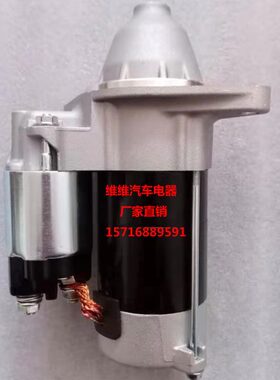 石川岛18挖掘机起动机洋马3TNV70马达119626-77010 119717-77011