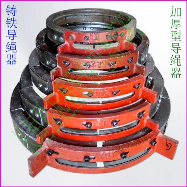 电动葫芦加厚铸铁导绳器0.5T-32T吨 钢丝绳电动葫芦盘绳器 拉紧器,五金/工具,其他起重工具,淘宝优惠券,粉丝福利购,淘宝优惠卷