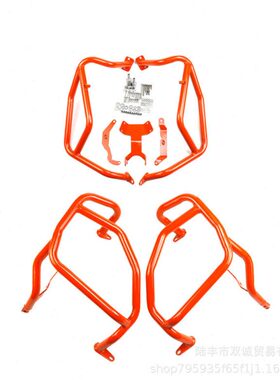 适用KTM790ADV护杠2024款890ADV/R版上下保险杠发动机防摔杠护杠